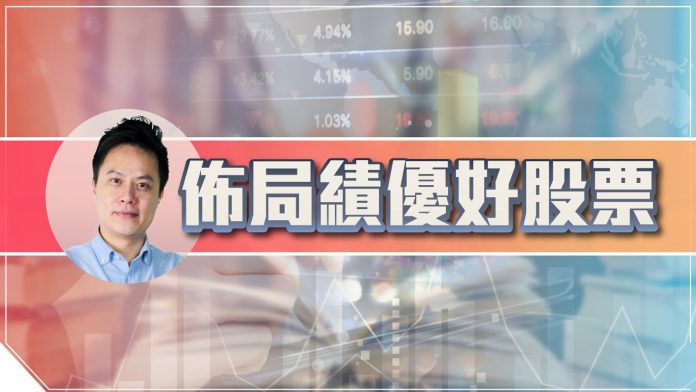 胡毓棠 期弈博士Dr.Futures【佈局績優好股票】影音分析2021/05/21看過請按讚!