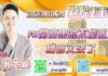 翁士峻 期股衝衝衝【AI開高果然不能亂追,機會又來了】影音分析2023/08/24