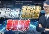 期股衝衝衝【封關前20日操盤計畫,華通漲停】影音2026/01/23